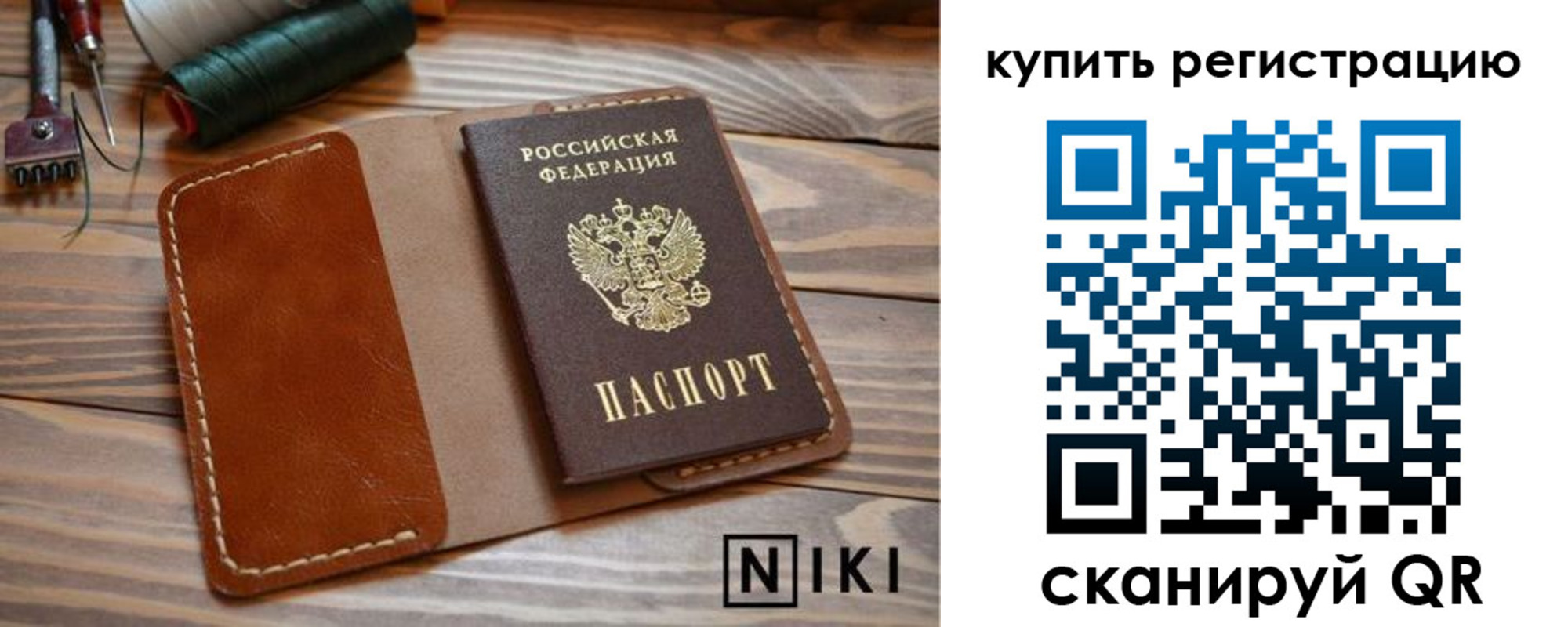 временная регистрация госуслуги в Кохме