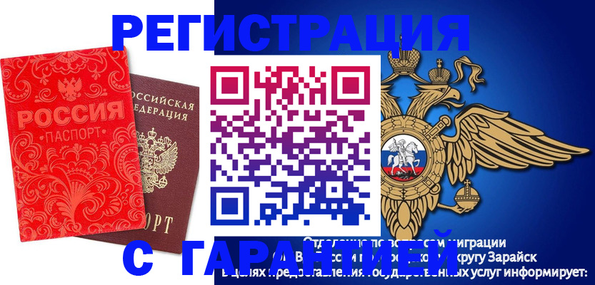 миграционный учет в Кохме